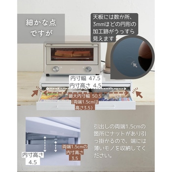 スライドテーブル & 引き出し be worth style(ビーワーススタイル)