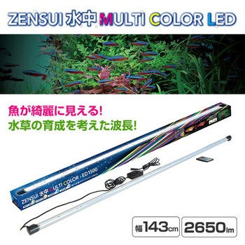 水槽用LEDライト ゼンスイ