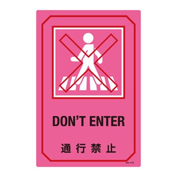 GB-218 �p��������T�C���W�� ���{�Ώ\���� 51399765