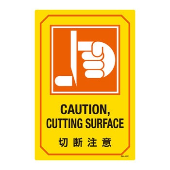 GB-222 �p��������T�C���W�� ���{�Ώ\���� 51399844