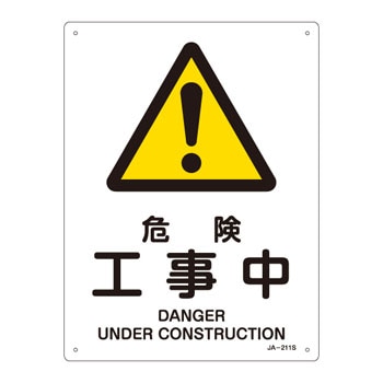 JA-211S JIS���S�W��(�x��)(�^�e) ���{�Ώ\���� 51404272