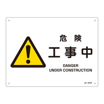 JA-227S JIS���S�W��(�x��)(���R) ���{�Ώ\���� 51404762