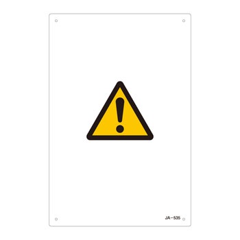 JA-535 JIS���˔\�W�� ���{�Ώ\���� 51406731