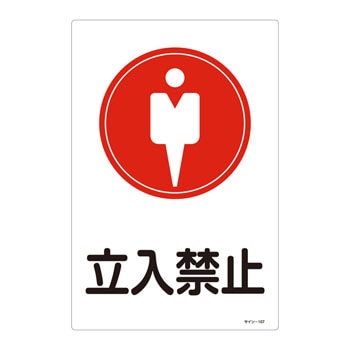 �T�C��-107 �T�C���W�� ���{�Ώ\���� 51407824