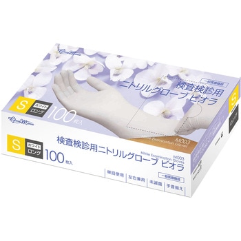 検査検診用ニトリルグローブビオラ粉無100枚入 グローブマニア(川西工業)