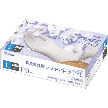 検査検診用ニトリルグローブビオラ粉無100枚入 グローブマニア(川西工業)