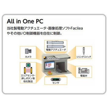 デバイスビジュアルプログラミングツール ExiaStudio CKD