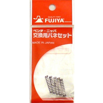 ニッパヨウバネ フジ矢