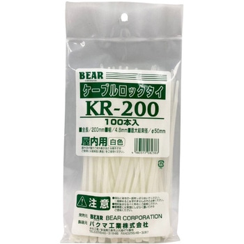 ケーブルロックタイ 与板利器工業