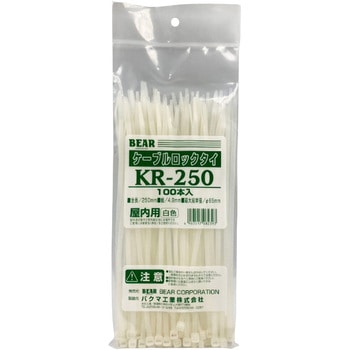 ケーブルロックタイ 与板利器工業