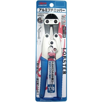 アルミプチカッター ロブテックス エビ