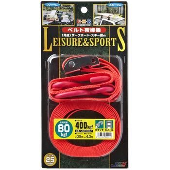 ベルト荷締機 JSH