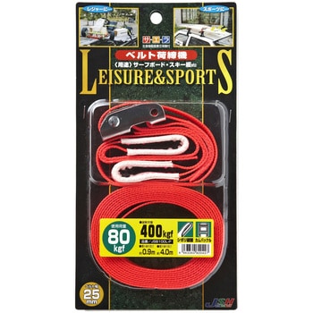 ベルト荷締機 JSH