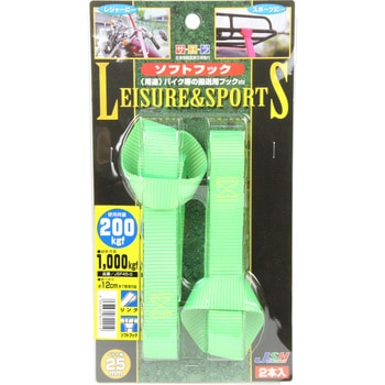 ベルト荷締機 JSH