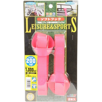 ベルト荷締機 JSH