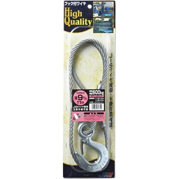フック付ワイヤー JSH