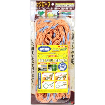 マジックロープ JSH