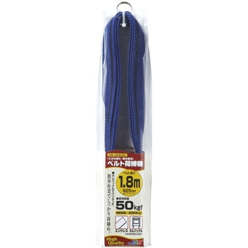 ベルト荷締機 JSH