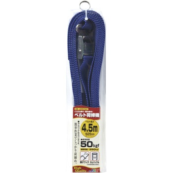 ベルト荷締機 JSH