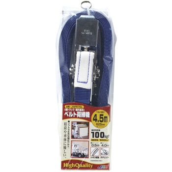 ベルト荷締機 JSH