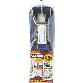 ベルト荷締機 JSH