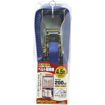 ベルト荷締機 JSH