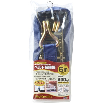 ベルト荷締機 JSH