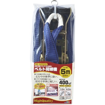 ベルト荷締機 JSH