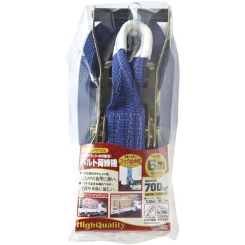 ベルト荷締機 JSH