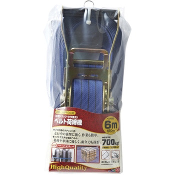 ベルト荷締機 JSH
