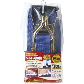 ベルト荷締機 JSH