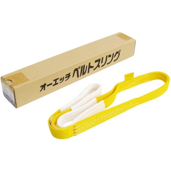 ニューベルトスリング オーエッチ工業