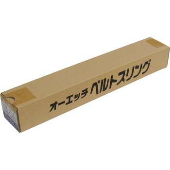 ニューベルトスリング オーエッチ工業