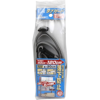スチールラック用棚ガード オーエッチ工業