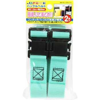 バックルベルト オーエッチ工業
