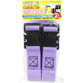 バックルベルト オーエッチ工業