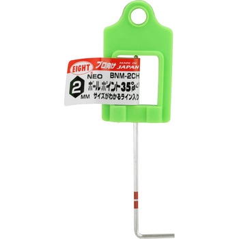 ネオボール35 エイト