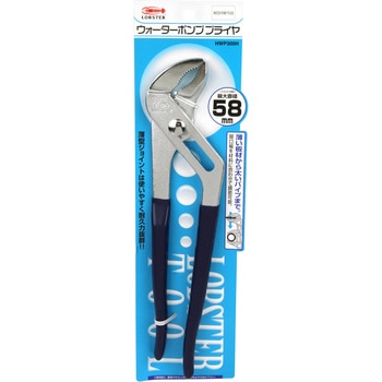 ポンププライヤ ロブテックス エビ
