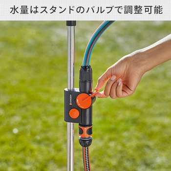 ガーデンシャワー 三脚スタンド付き 00960-20 GARDENA(ガルデナ)