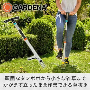 草抜き 足掛け付 03518-20 GARDENA(ガルデナ)