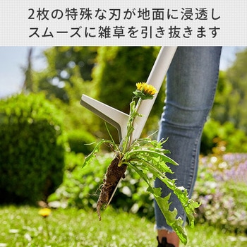 草抜き 足掛け付 03518-20 GARDENA(ガルデナ)