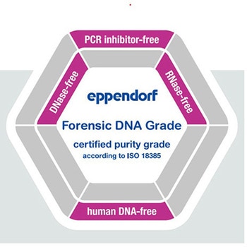 エッペンドルフコニカルチューブ 50 mL 0030 122シリーズ Eppendorf(エッペンドルフ)