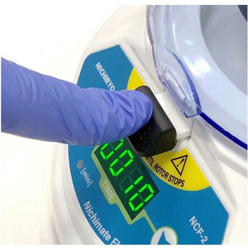 小型卓上遠心機 Nichimate ニチメイト FlushⅡ 00-NCFⅡ NICHIRYO(ニチリョー)