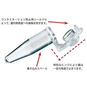 PCR チューブ 0.2mL Forensic DNA Grade 1式 500本入 Eppendorf(エッペンドルフ)