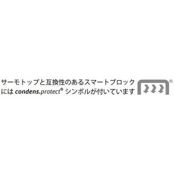 スマートブロック Eppendorf(エッペンドルフ)