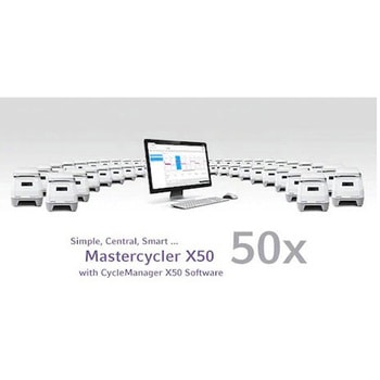 サイクルマネージャー X50 Eppendorf(エッペンドルフ)