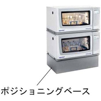 ポジショニングベース， S44Iシリーズ Eppendorf(エッペンドルフ)