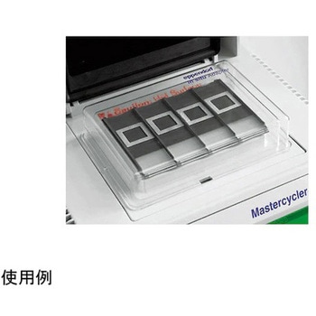 現場アダプター Eppendorf(エッペンドルフ)