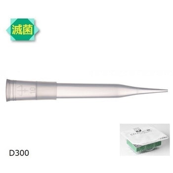 ダイアモンドチップ， ブリスター GILSON(ギルソン)