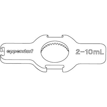 5mL 10mL ボトムパーツ用工具 Eppendorf(エッペンドルフ)